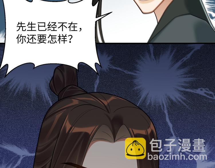 完结篇 不错的结局(1/2)-第62话