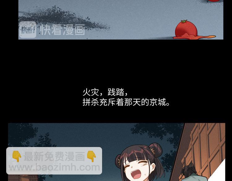 完结篇 不错的结局(1/2)-第62话