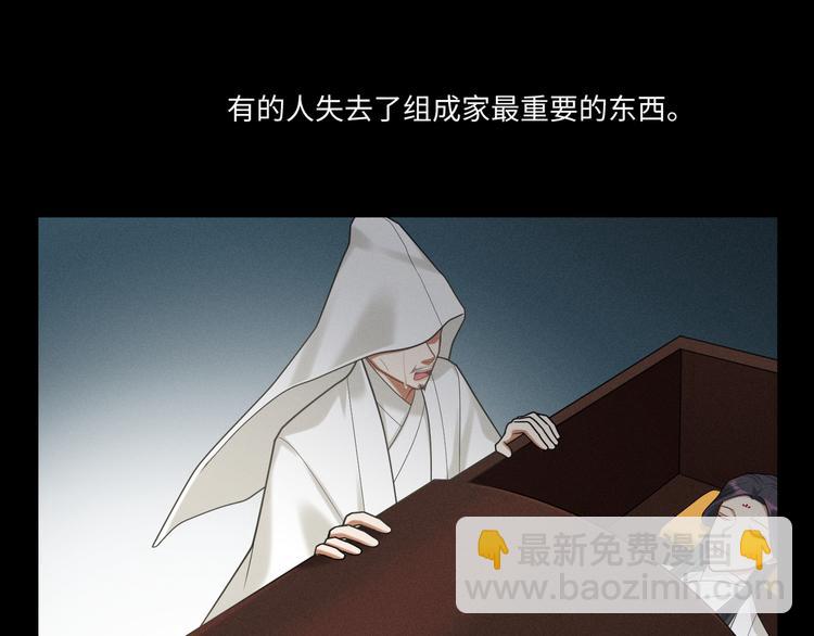 完结篇 不错的结局(1/2)-第62话