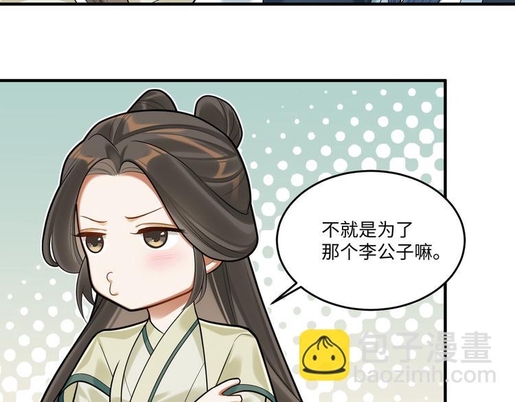 完结篇 不错的结局(1/2)-第62话