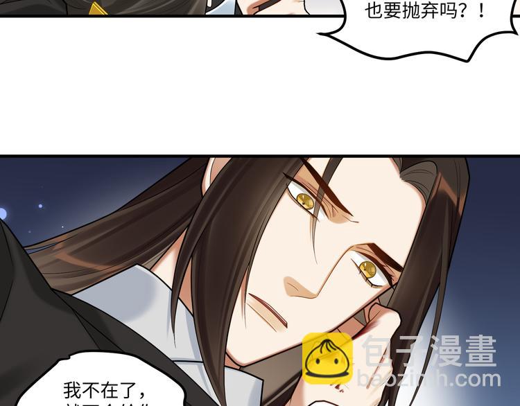 完结篇 不错的结局(1/2)-第62话