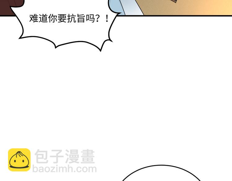 完结篇 不错的结局(1/2)-第62话