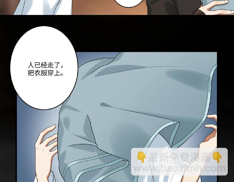 第9话 殿下的计策是？(1/2)-第8话