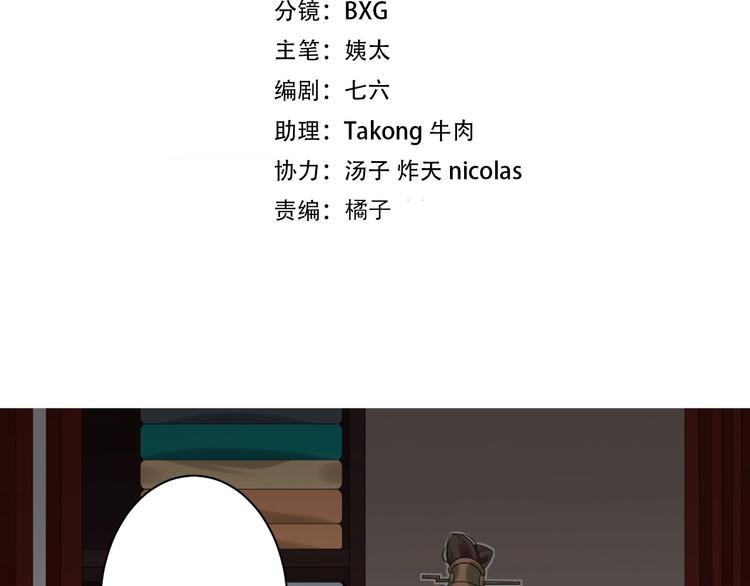 第9话 殿下的计策是？(1/2)-第8话