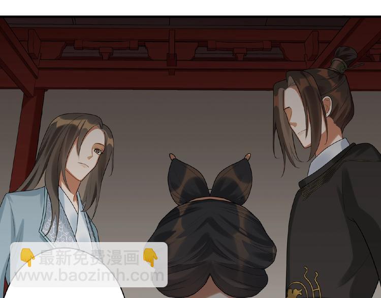 第9话 殿下的计策是？(1/2)-第8话