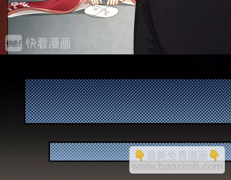 第9话 殿下的计策是？(1/2)-第8话