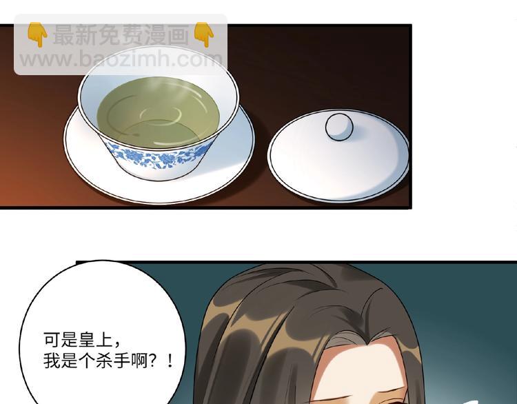 第11话 做我的人吧(1/2)-第10话