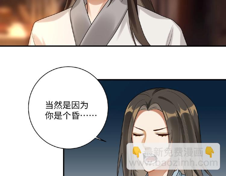 第11话 做我的人吧(1/2)-第10话