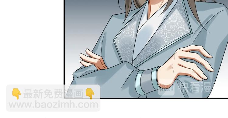 第11话 做我的人吧(1/2)-第10话