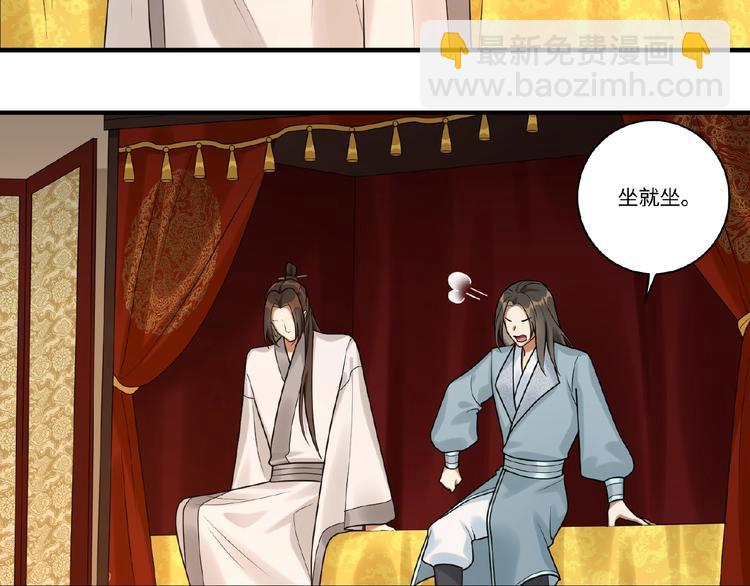 第11话 做我的人吧(1/2)-第10话