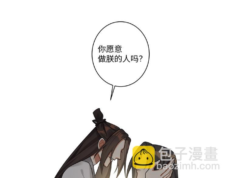 第11话 做我的人吧(1/2)-第10话