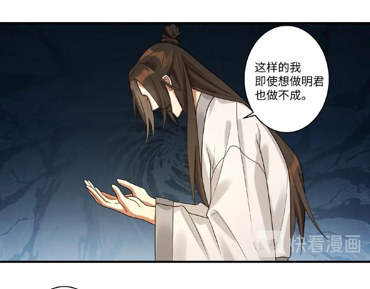 第11话 做我的人吧(1/2)-第10话