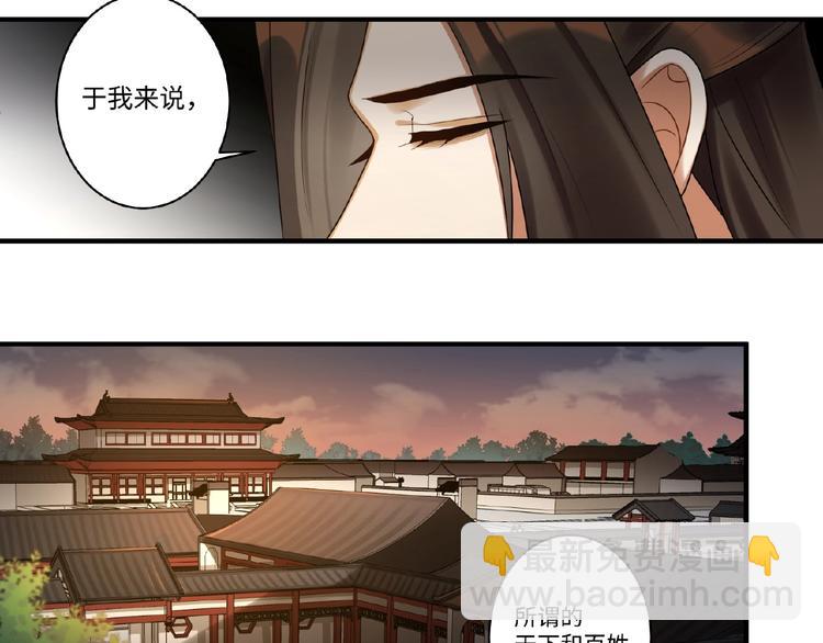 第11话 做我的人吧(1/2)-第10话