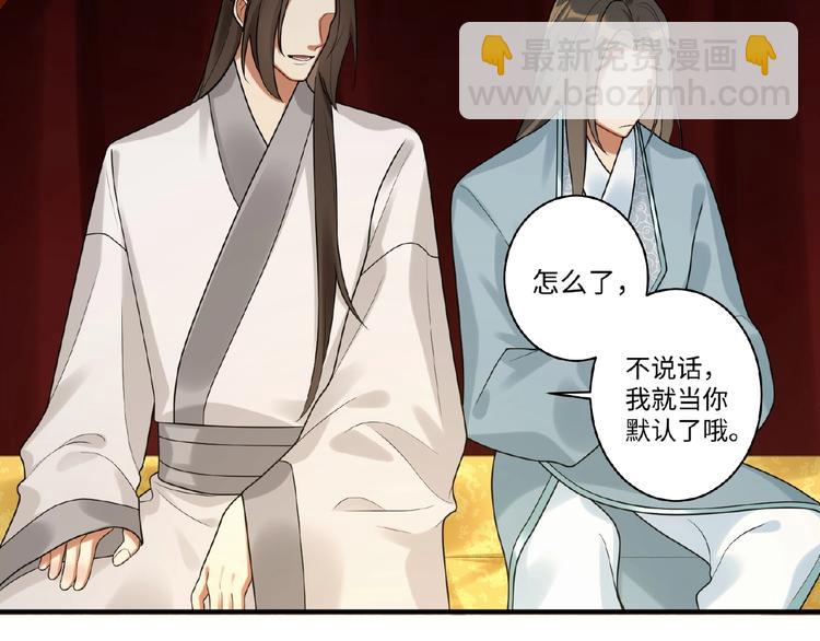 第11话 做我的人吧(1/2)-第10话