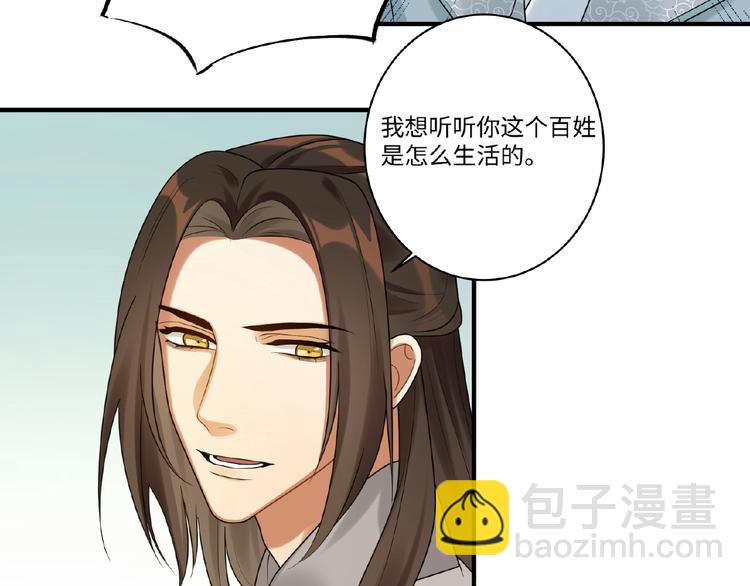 第11话 做我的人吧(1/2)-第10话