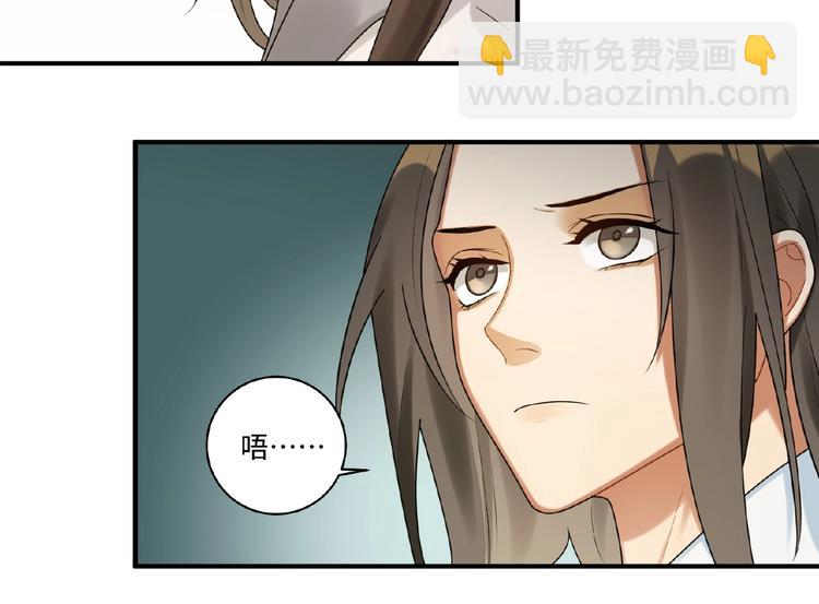 第11话 做我的人吧(1/2)-第10话