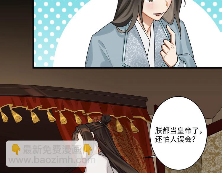 第11话 做我的人吧(1/2)-第10话