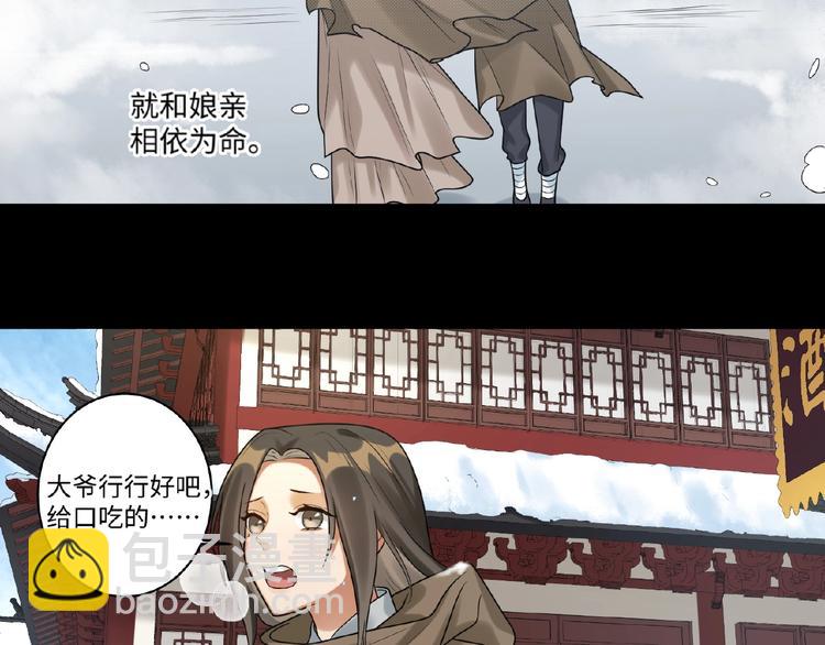 第11话 做我的人吧(1/2)-第10话