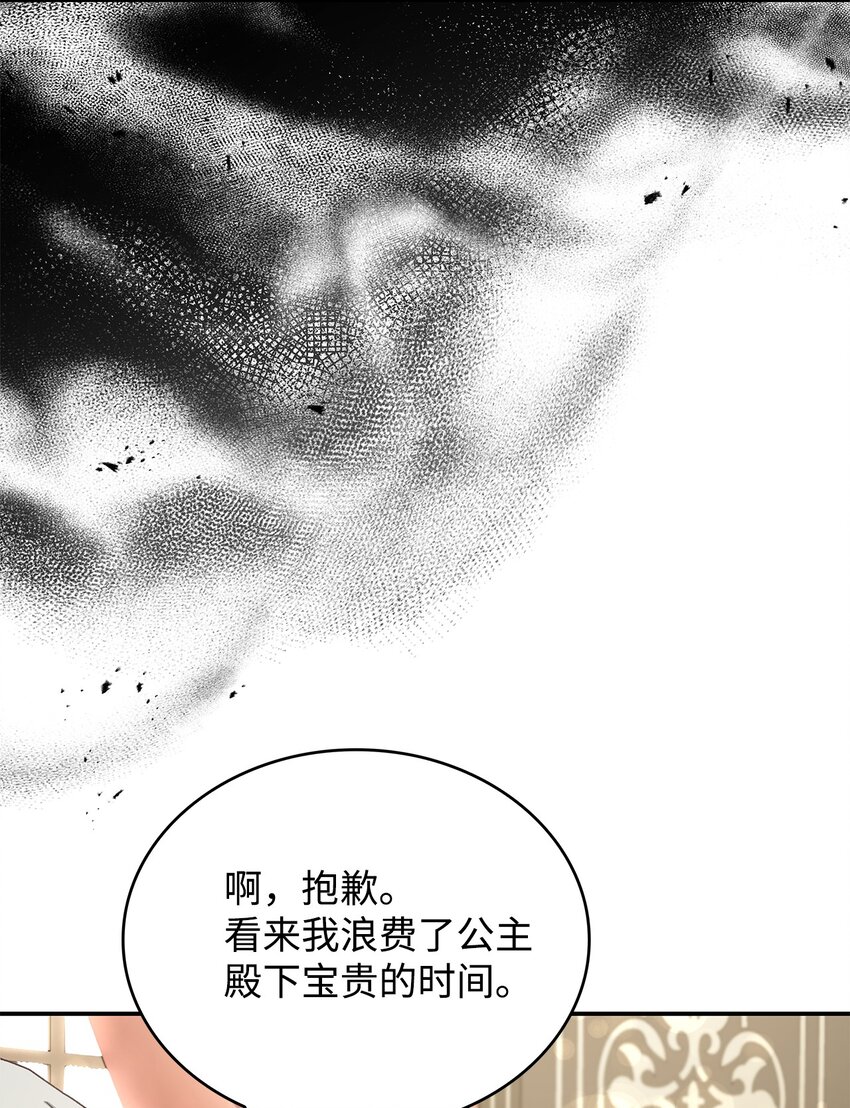 10 遇袭(1/2)-第10话