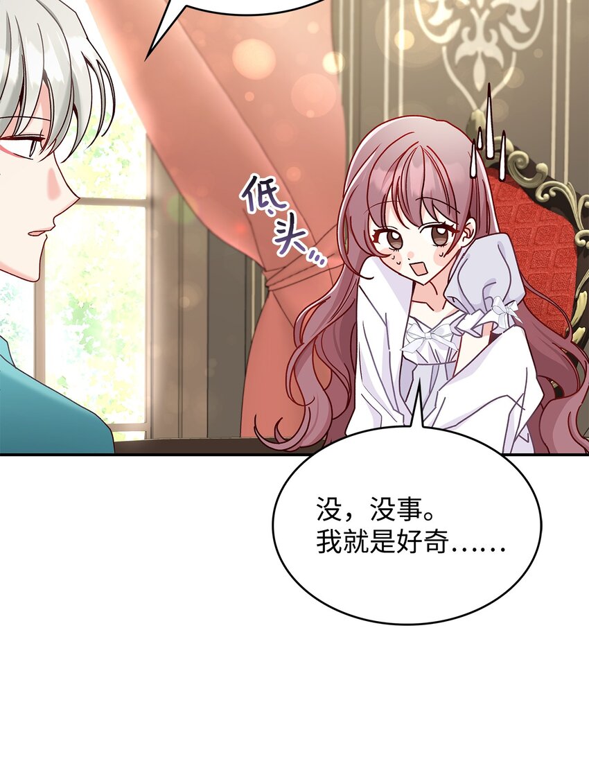 10 遇袭(1/2)-第10话