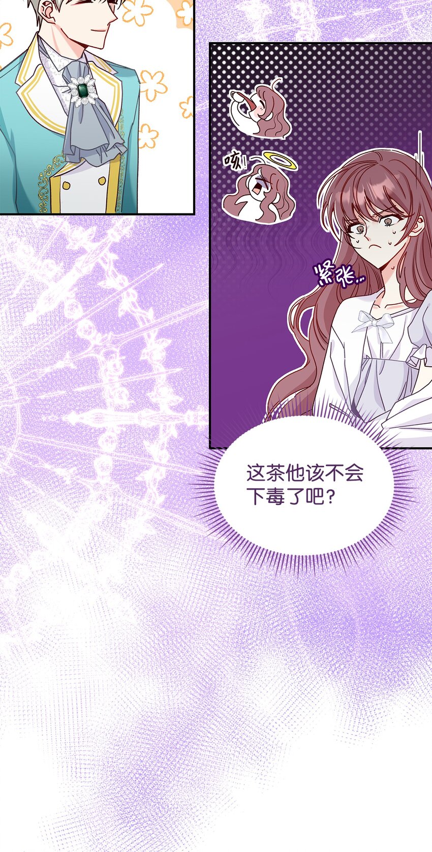 10 遇袭(1/2)-第10话