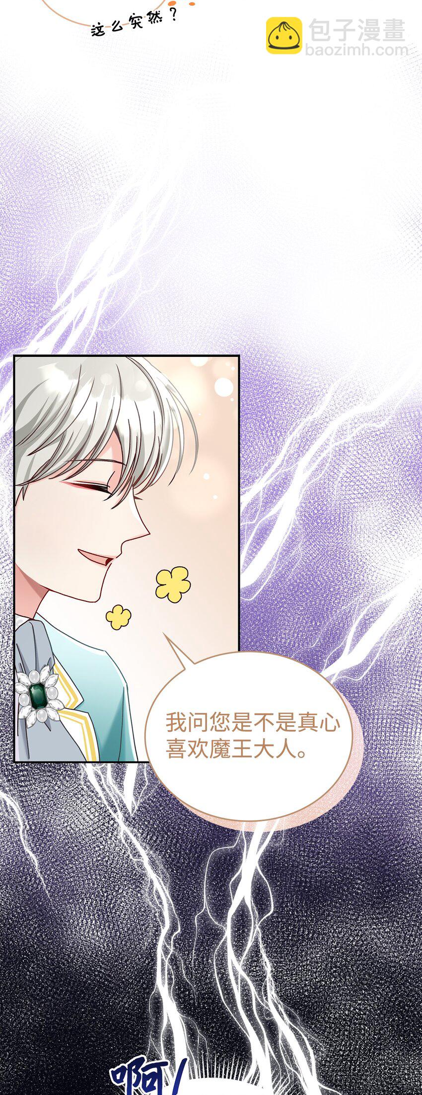 10 遇袭(1/2)-第10话