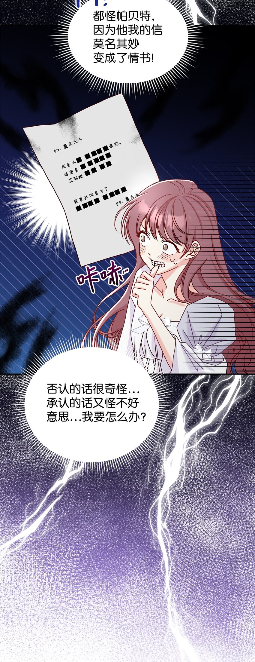 10 遇袭(1/2)-第10话