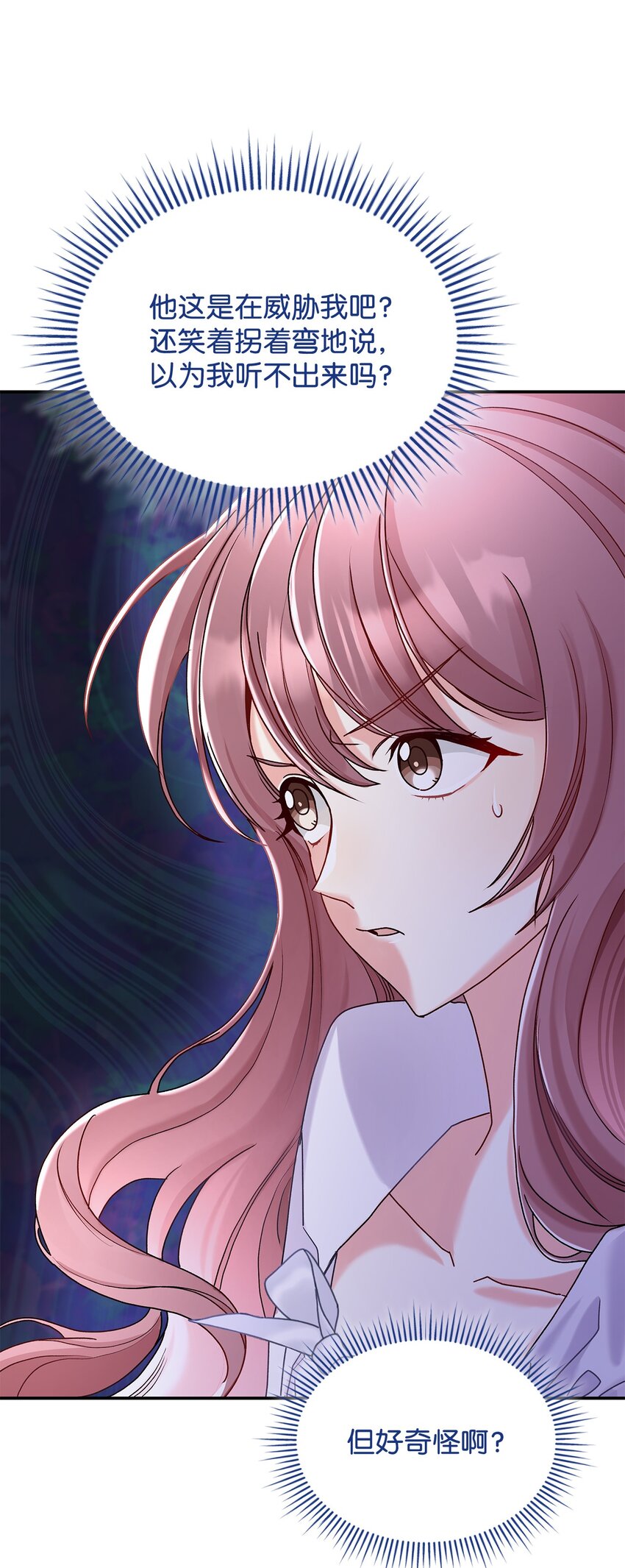 10 遇袭(1/2)-第10话