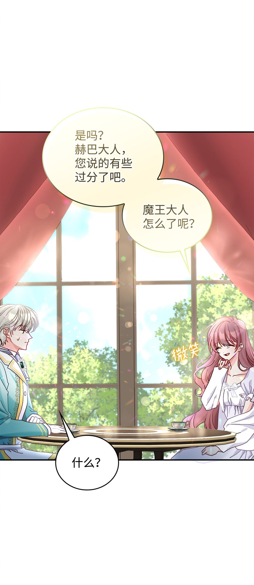 10 遇袭(1/2)-第10话