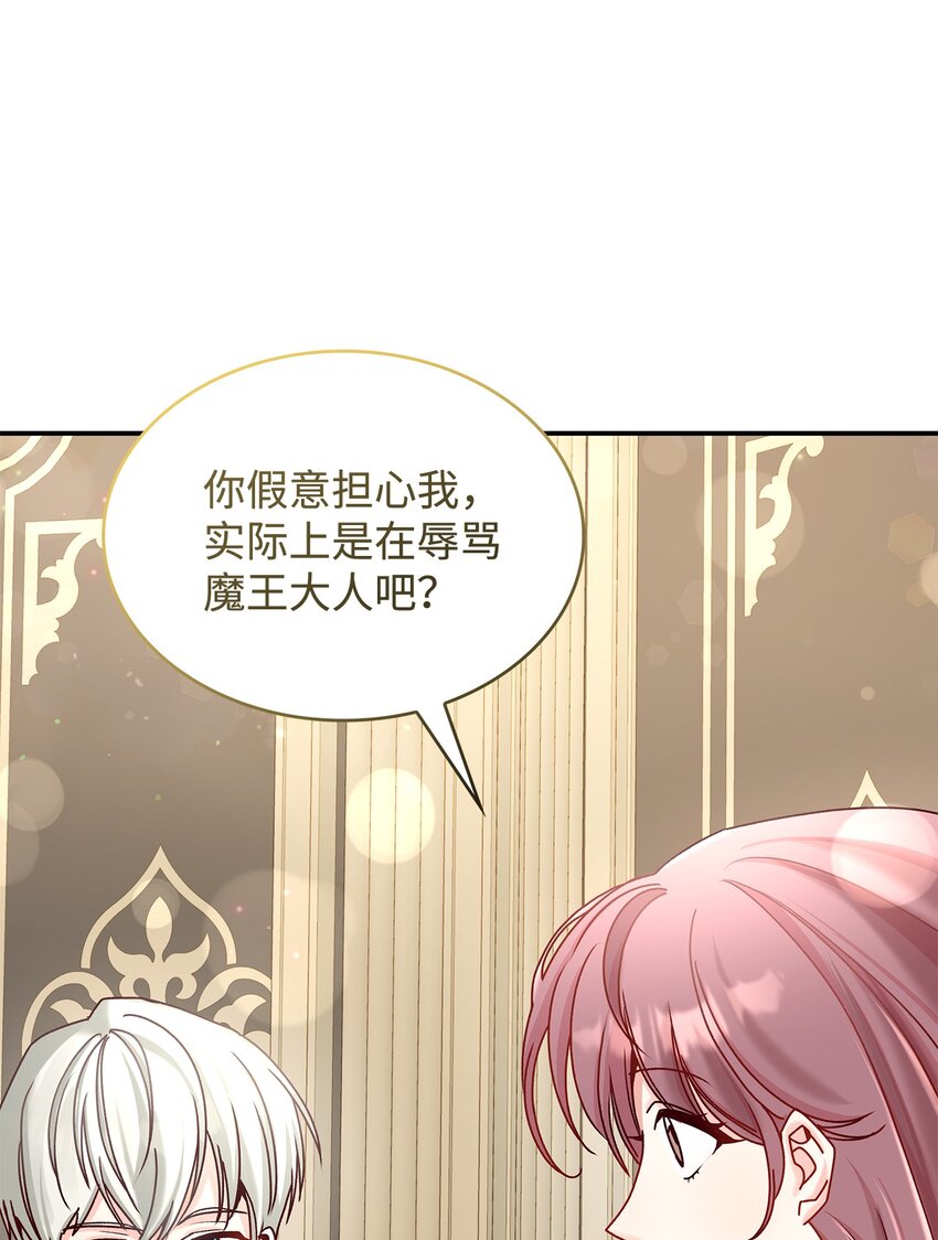 10 遇袭(1/2)-第10话