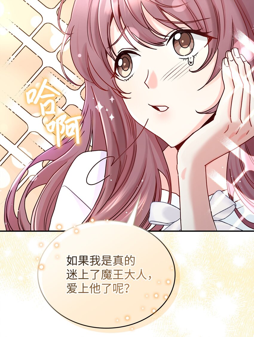 10 遇袭(1/2)-第10话