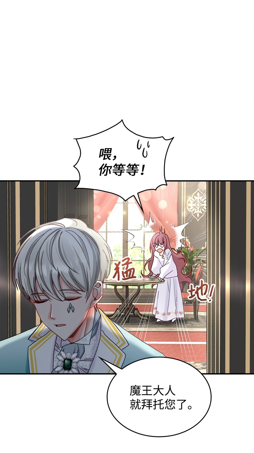 10 遇袭(1/2)-第10话