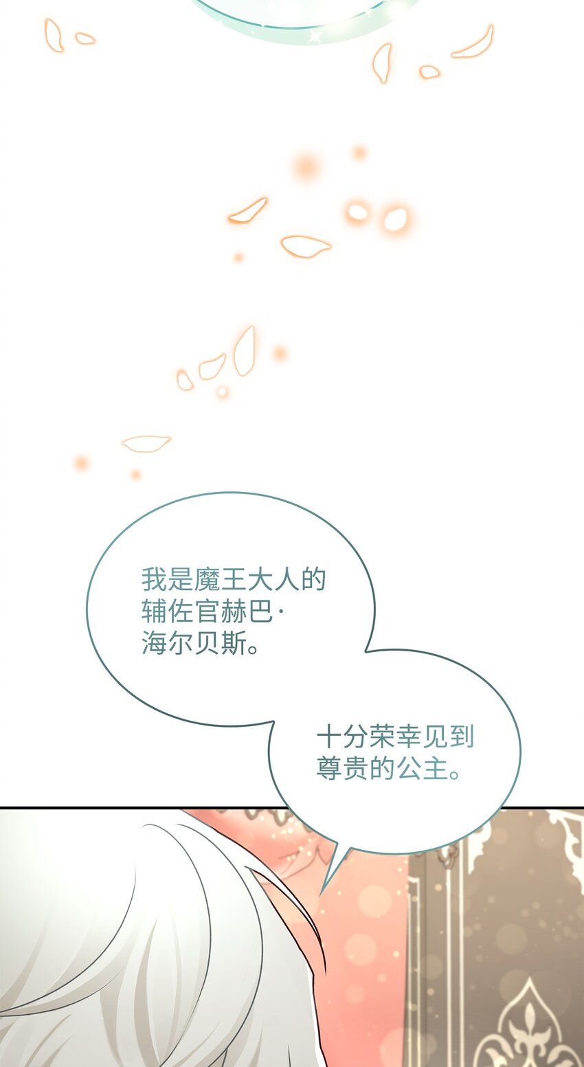 10 遇袭(1/2)-第10话