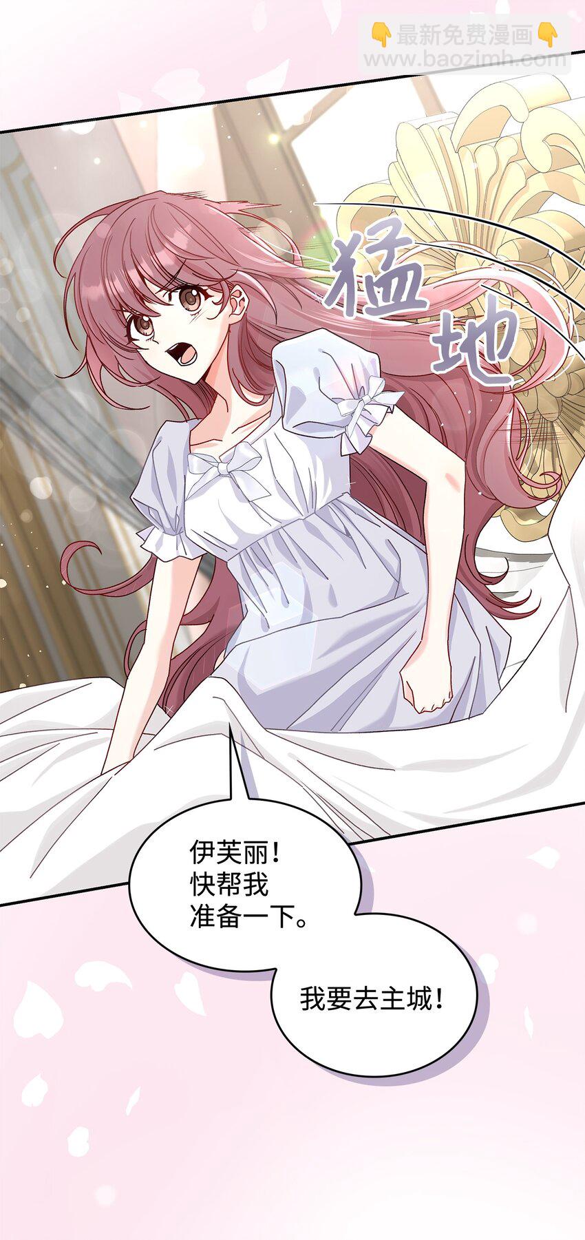 10 遇袭(1/2)-第10话