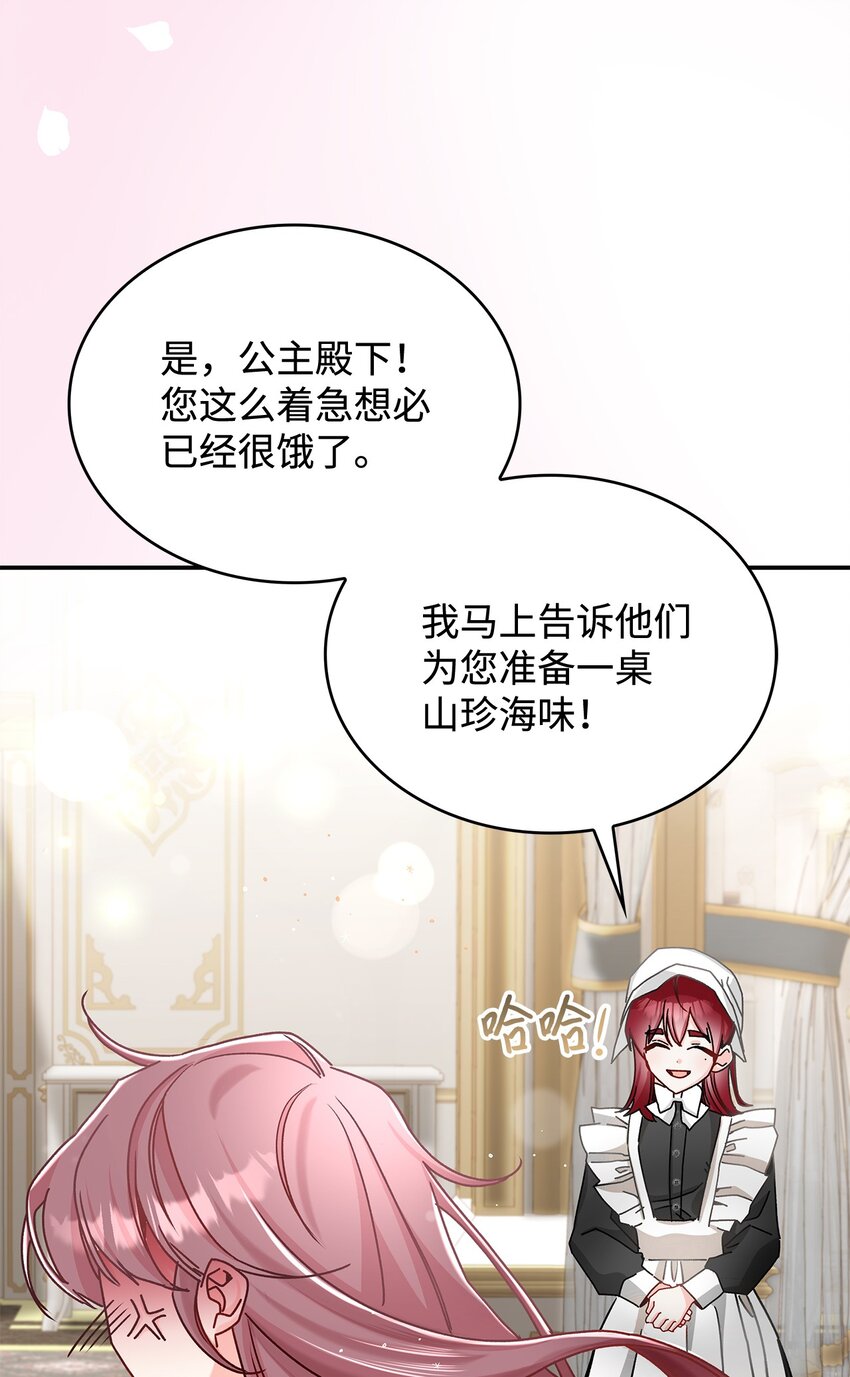 10 遇袭(1/2)-第10话