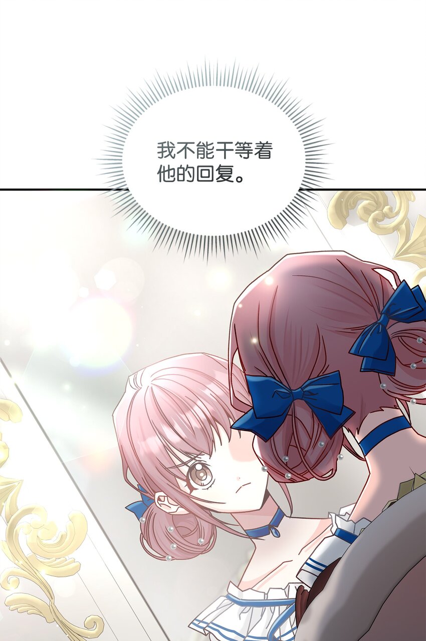 10 遇袭(1/2)-第10话