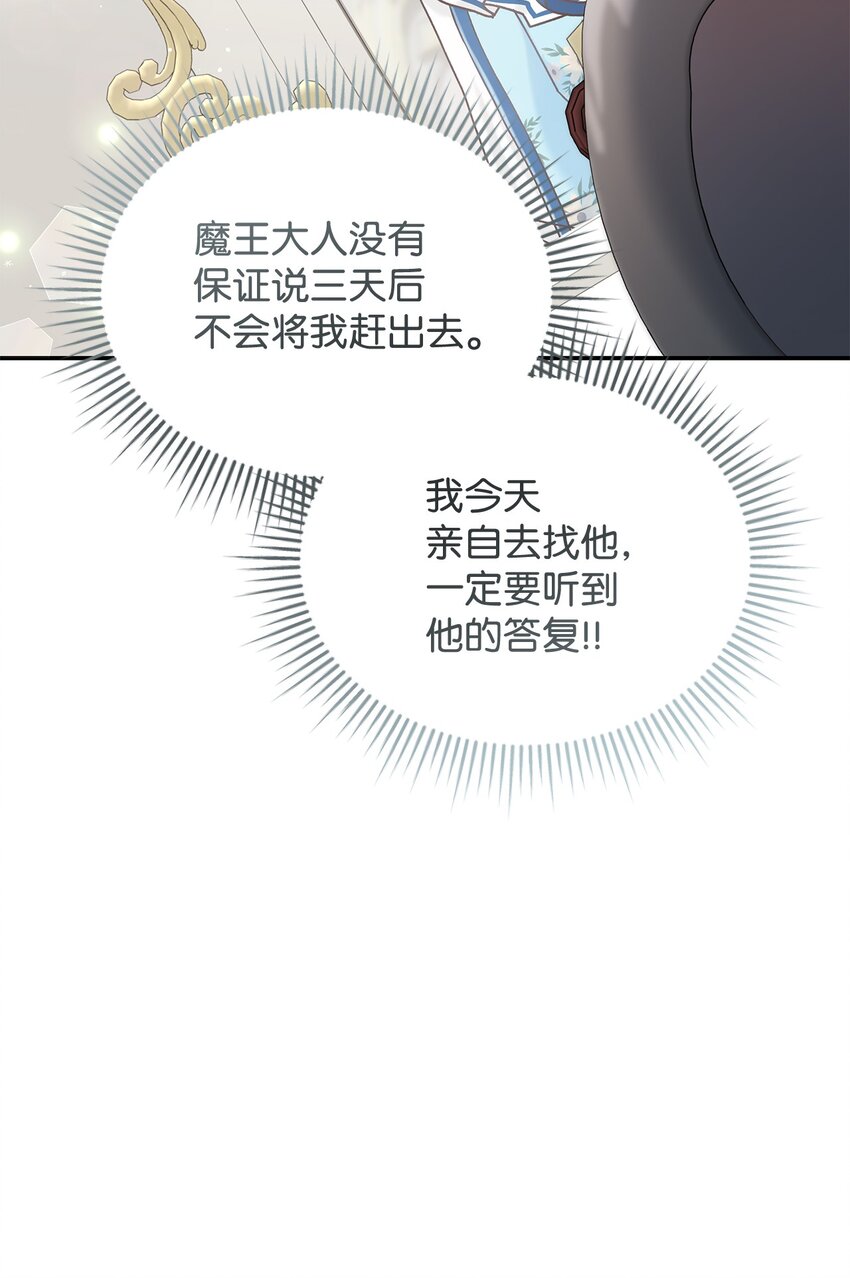 10 遇袭(1/2)-第10话