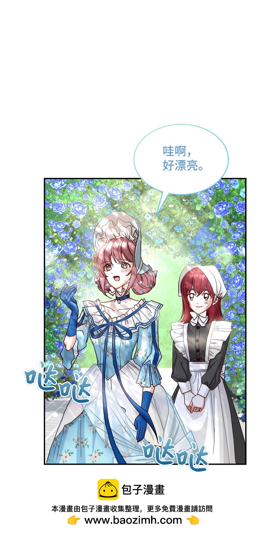 10 遇袭(1/2)-第10话