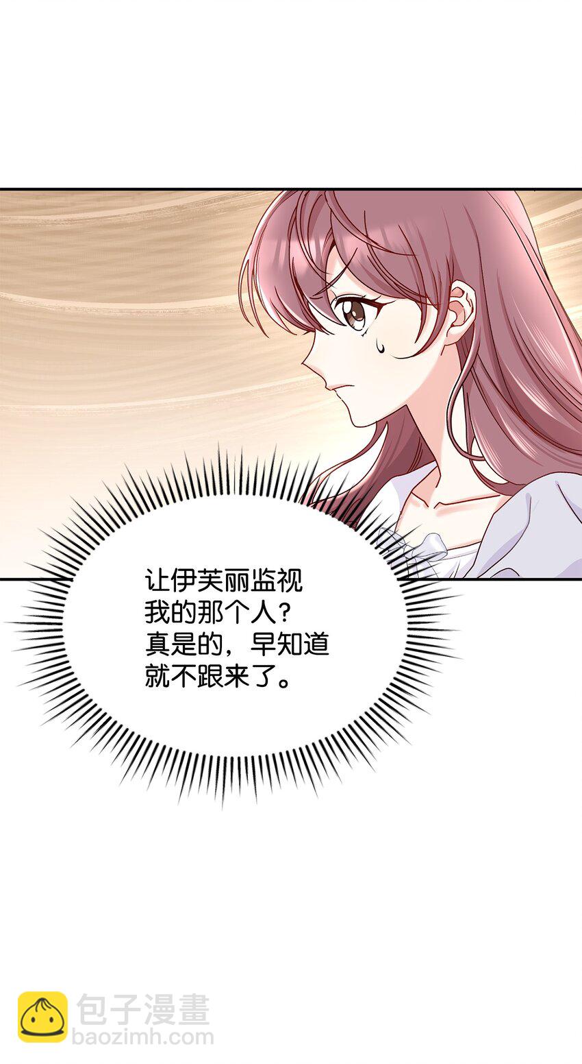 10 遇袭(1/2)-第10话