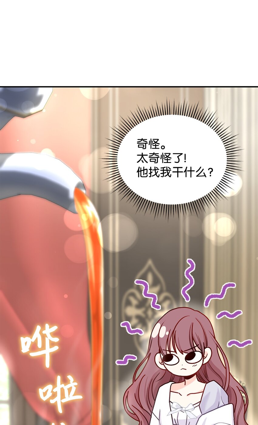 10 遇袭(1/2)-第10话