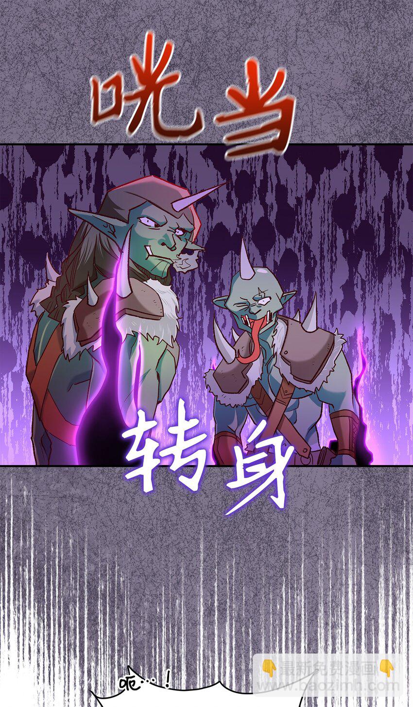 12 误会大了(1/2)-第12话