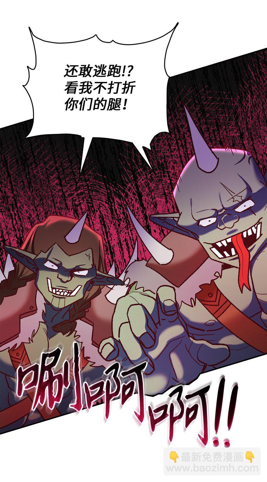 12 误会大了(1/2)-第12话