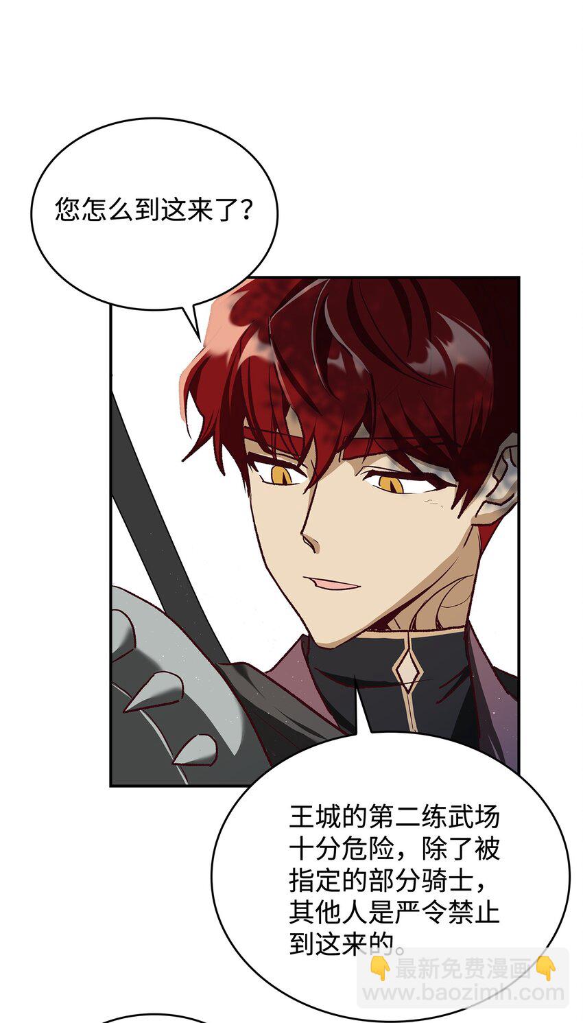 12 误会大了(1/2)-第12话