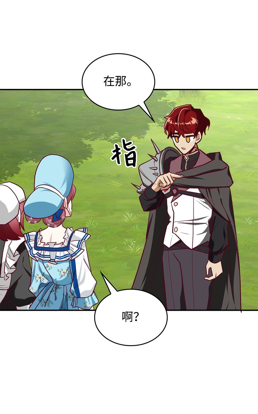 12 误会大了(1/2)-第12话