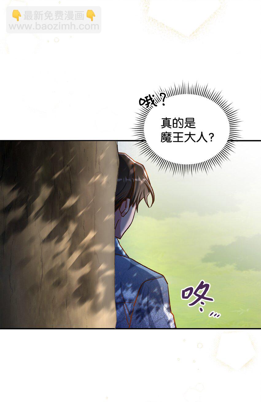 12 误会大了(1/2)-第12话