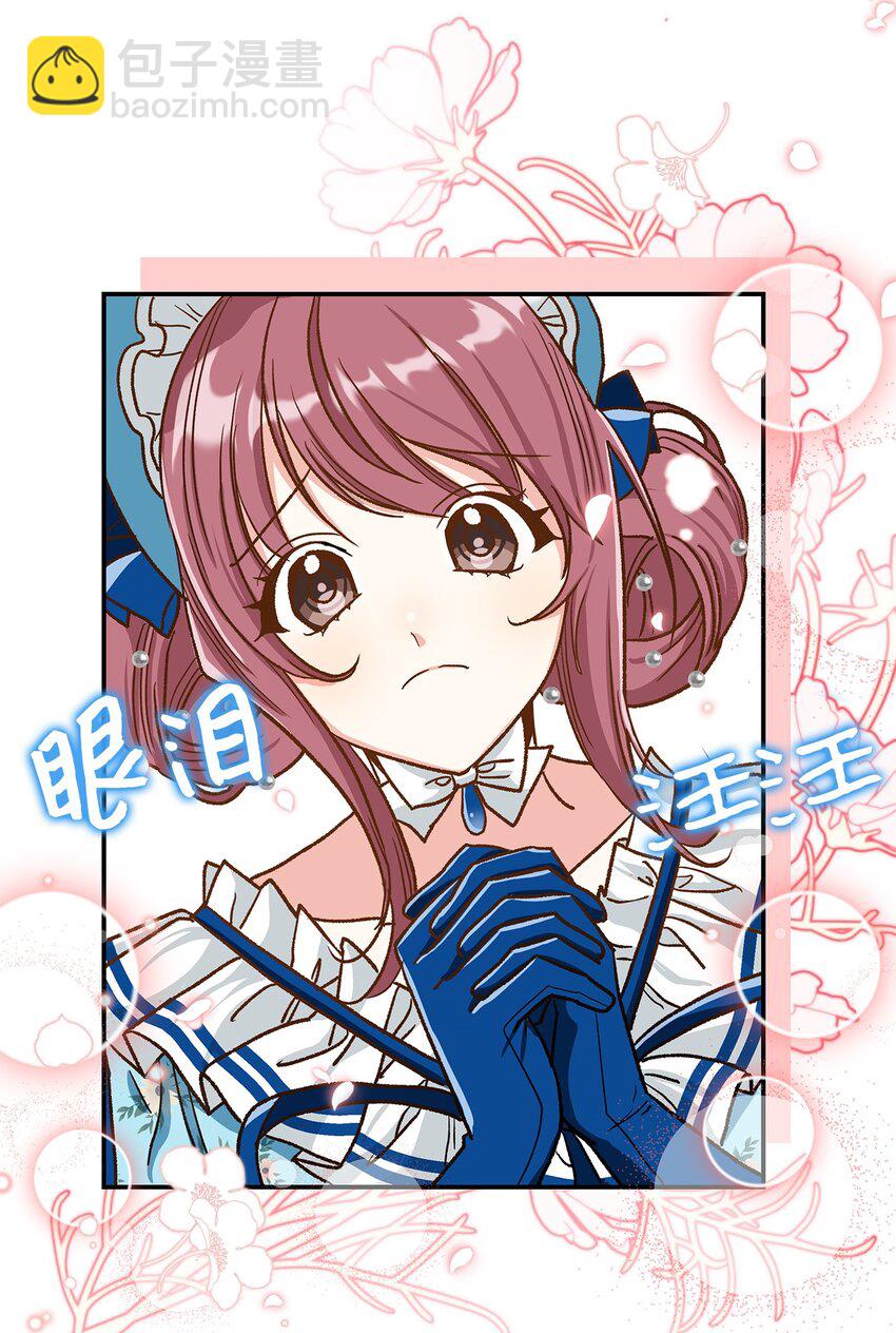 12 误会大了(1/2)-第12话