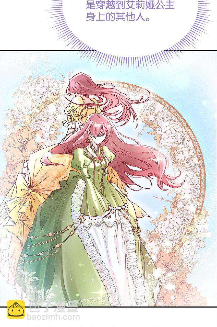 12 误会大了(1/2)-第12话