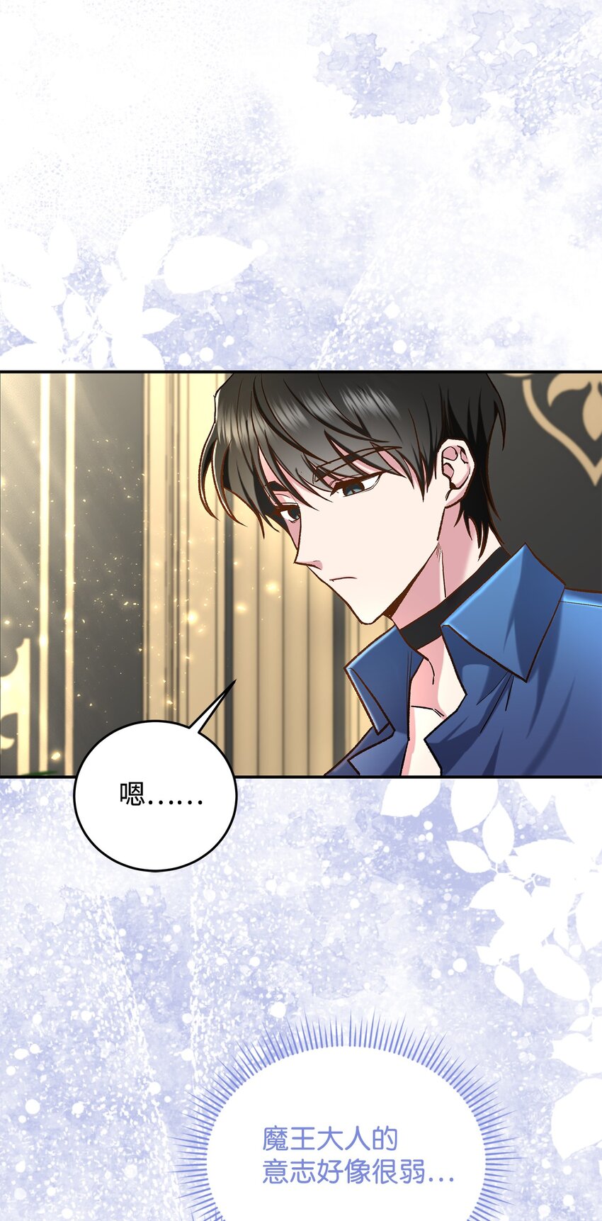 14 有仇必报(1/2)-第14话