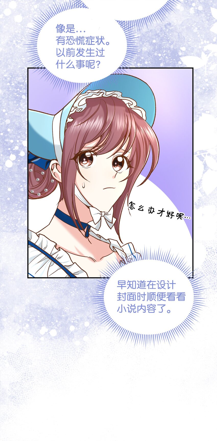 14 有仇必报(1/2)-第14话