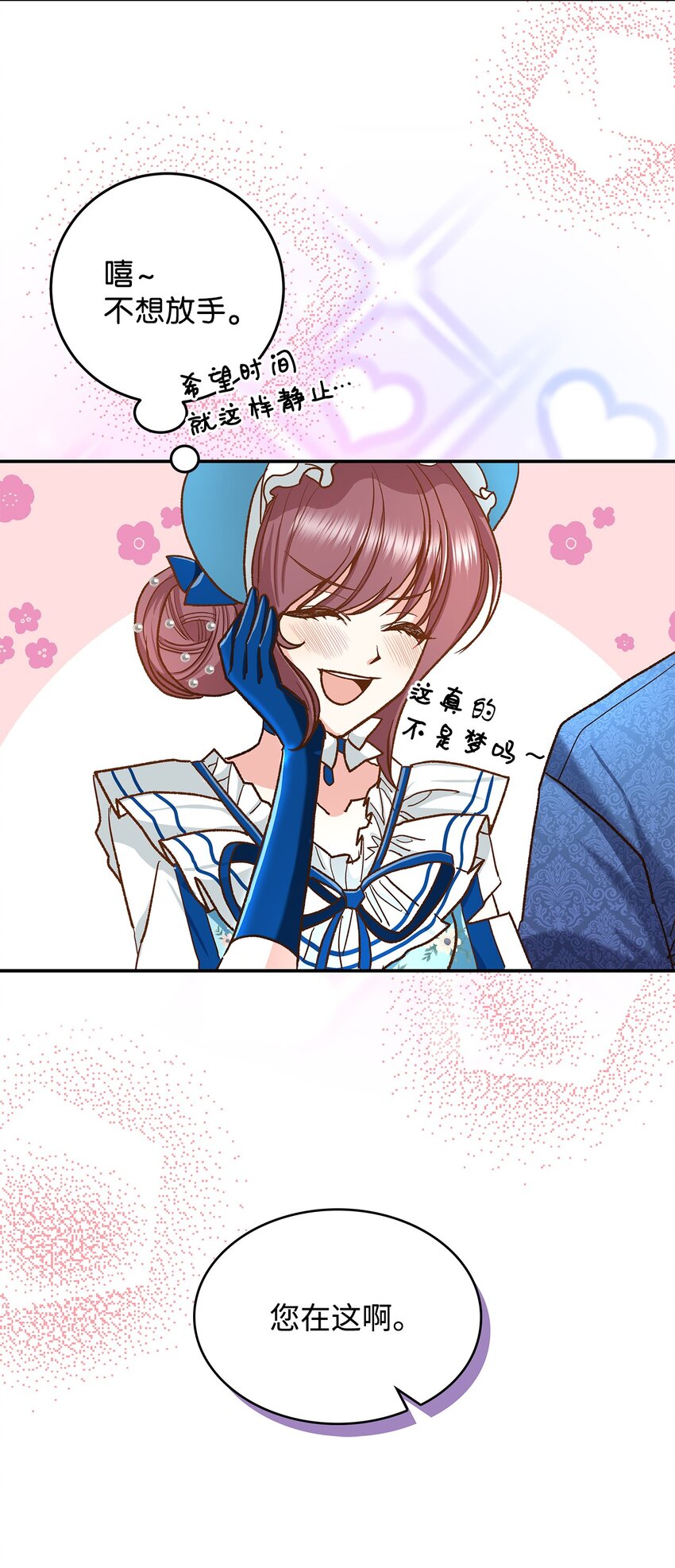 14 有仇必报(1/2)-第14话